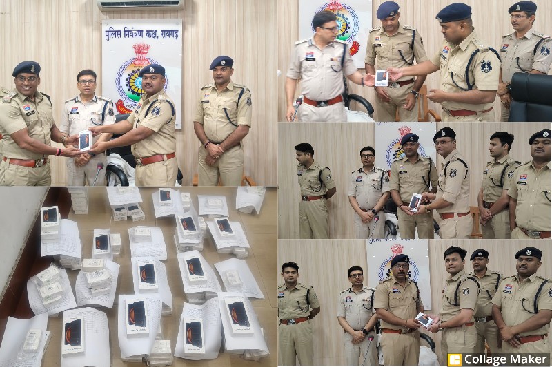 रायगढ़ पुलिस हाईटेक : नवीन कानूनों के प्रभावी क्रियान्वयन की दिशा में बड़ा कदम, तकनीक आधारित पुलिसिंग को मिला नया आयाम, विवेचकों को मिले 105 स्मार्ट MDT, डिजिटल विवेचना को मिलेगी नई रफ्तार,