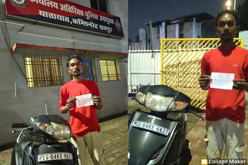 रायपुर में बाइक पर चार सवारी और स्टंटबाजी का वीडियो पड़ा भारी : ट्रैफिक पुलिस ने काटा ₹4,500 का चालान, अभिभावकों को भी बुलाकर दी कड़ी चेतावनी.