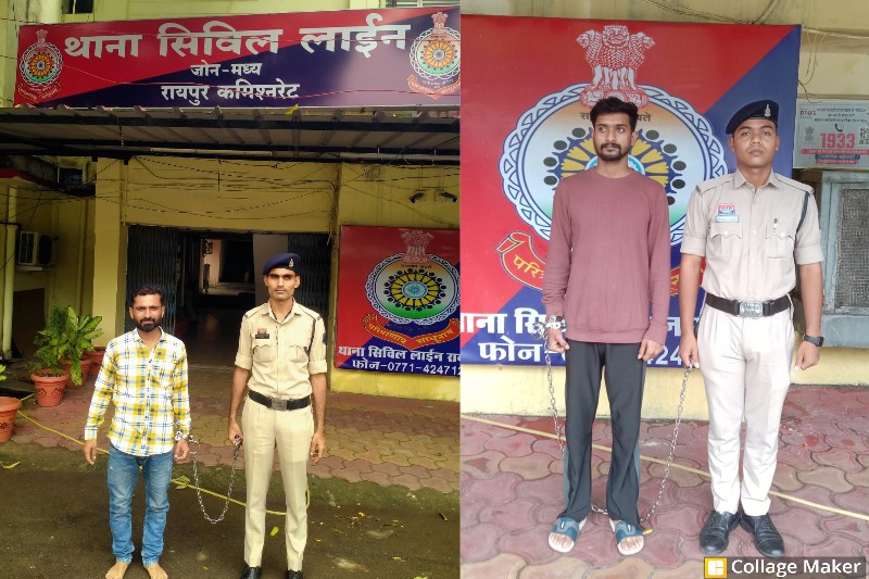 पचास किलो गांजा तस्करी केस में रायपुर पुलिस की बड़ी सफलता : सप्लायर-पैडलर नेटवर्क का हुआ खुलासा, फॉरवर्ड-बैकवर्ड लिंकेज से दो और आरोपी गिरफ्तार,