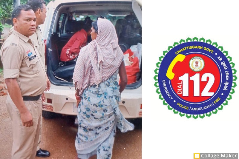 नारायणपुर डायल-112 टीम की त्वरित कार्रवाई : नेक्स्ट जेन सीजी डायल-112 की तत्परता से बची महिला की जान, दुर्गम रास्ते भी नहीं बने बाधा, जहर सेवन के बाद समय पर पहुंचाया अस्पताल, महिला को दिलाया नया जीवन.