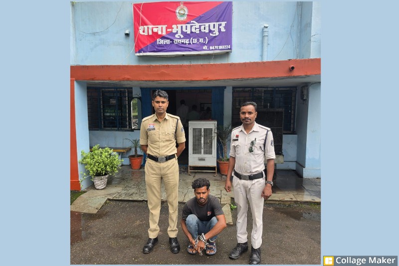 ‘अभियान संवेदना’ में बड़ी कार्रवाई : शादी का झांसा देकर नाबालिग से दुष्कर्म का आरोपी गिरफ्तार, वारदात में प्रयुक्त बाइक भी जब्त, भूपदेवपुर पुलिस की त्वरित कार्रवाई में आरोपी भेजा गया न्यायिक रिमांड पर जेल.