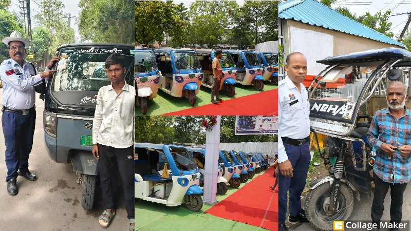 ई-रिक्शा और ऑटो चालकों को मिला एक और अवसर : 10 अगस्त तक बढ़ा ई-रिक्शा एवं ऑटो पंजीयन अभियान, बिना रजिस्ट्रेशन चलाने वालों पर होगी कार्रवाई.