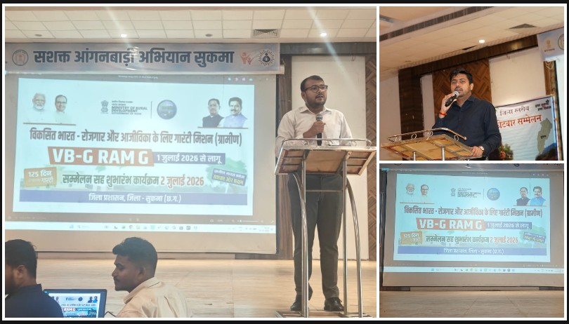 विष्णु देव साय सरकार का ग्रामीणों को बड़ा तोहफा! VBGRAM-G से बढ़ेगी मजदूरी, मिलेगा 125 दिन का रोजगार