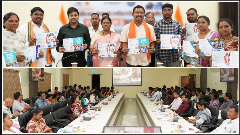सुकमा के ग्रामीणों को बड़ी सौगात, ‘विकसित भारत गारंटी मिशन’ से रोजगार, आजीविका और आत्मनिर्भरता को मिलेगा नया बल