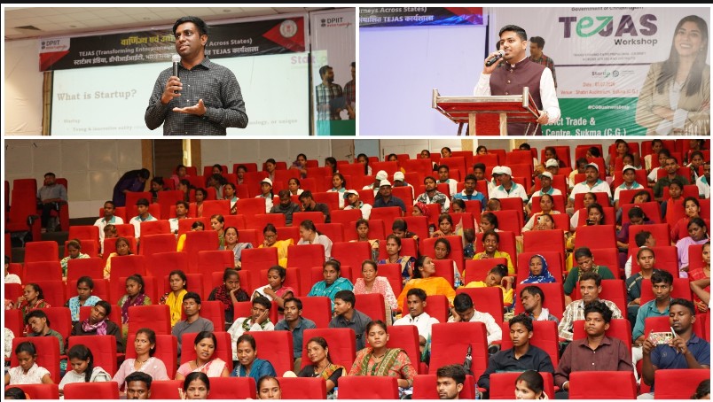 सुकमा में स्टार्टअप इंडिया की पहल रंग लाई, ‘तेजस कार्यशाला’ में 350 युवाओं ने सीखे सफल उद्यमिता के गुर