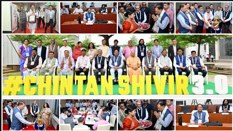 विकसित छत्तीसगढ़ के विजन पर बड़ा मंथन, मुख्यमंत्री विष्णु देव साय बोले— ‘चिंतन शिविर 3.0’ से सुशासन के अगले चरण की होगी शुरुआत