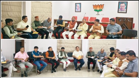 जनहित के काम जनता तक, कांग्रेस के झूठ का हर मंच पर जवाब’— भाजपा मीडिया विभाग की बैठक में कार्यकर्ताओं को मुखर होकर तथ्य रखने का आह्वान