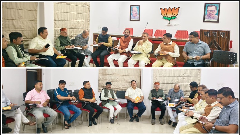 जनहित के काम जनता तक, कांग्रेस के झूठ का हर मंच पर जवाब’— भाजपा मीडिया विभाग की बैठक में कार्यकर्ताओं को मुखर होकर तथ्य रखने का आह्वान