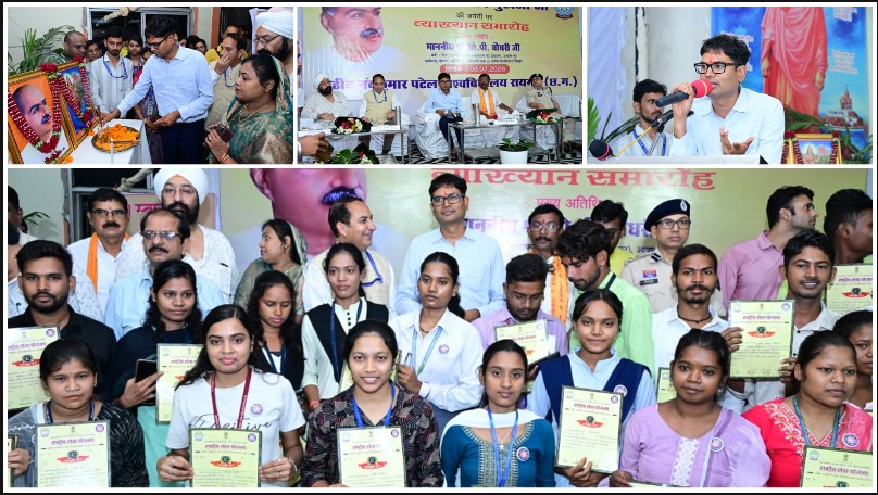 डॉ. श्यामा प्रसाद मुखर्जी का जीवन राष्ट्रनिष्ठा, त्याग और संकल्प का प्रेरक उदाहरण : वित्त मंत्री ओपी चौधरी