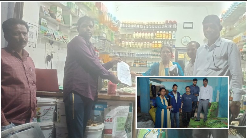 जशपुर में उर्वरक माफियाओं पर प्रशासन का बड़ा एक्शन! बिना लाइसेंस और बिना पीओएस मशीन के हो रही बिक्री का भंडाफोड़, 79 बोरी उर्वरक जब्त; अब होगी एफआईआर