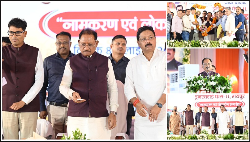 डुमरतराई थोक बाजार फेस-2 का भव्य शुभारंभ, सरदार पटेल के नाम पर होगा परिसर और लगेगी 15 फीट ऊंची प्रतिमा — मुख्यमंत्री बोले, आधुनिक व्यापारिक हब बनेगा छत्तीसगढ़ की आर्थिक ताकत का नया केंद्र