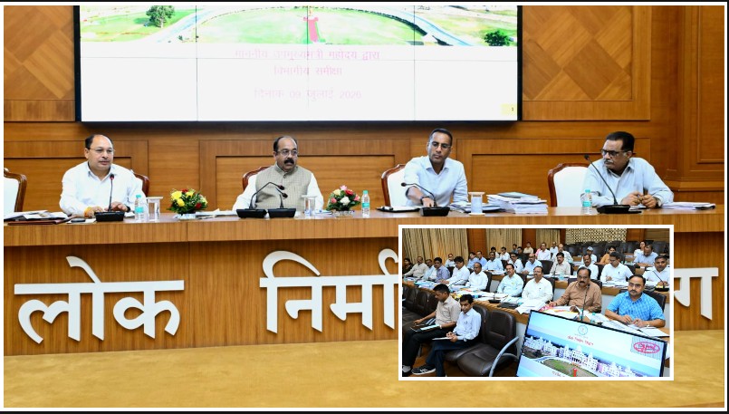सड़क, पुल और भवन निर्माण पर सरकार की सख्ती, सितंबर-अक्टूबर तक नए कार्यादेश जारी करने के निर्देश, समयसीमा में काम पूरा कराने पर जोर