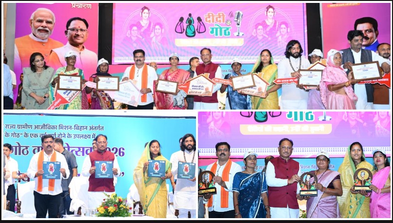 ‘दीदी के गोठ’ से बदली हजारों महिलाओं की तकदीर, मुख्यमंत्री विष्णु देव साय बोले—आत्मनिर्भर मातृशक्ति ही विकसित छत्तीसगढ़ की सबसे बड़ी ताकत