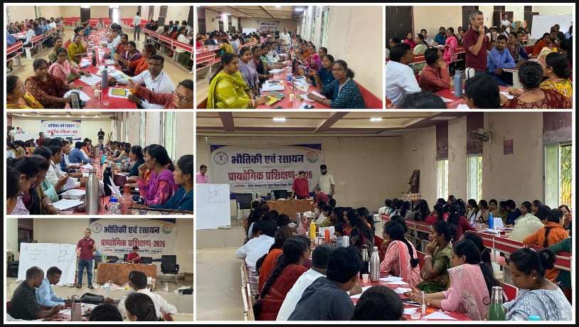 जशपुर में विज्ञान शिक्षा को नई उड़ान: पुणे के वैज्ञानिक डॉ. प्रचेता मलिक ने शिक्षकों को सिखाए आधुनिक वैज्ञानिक प्रयोग