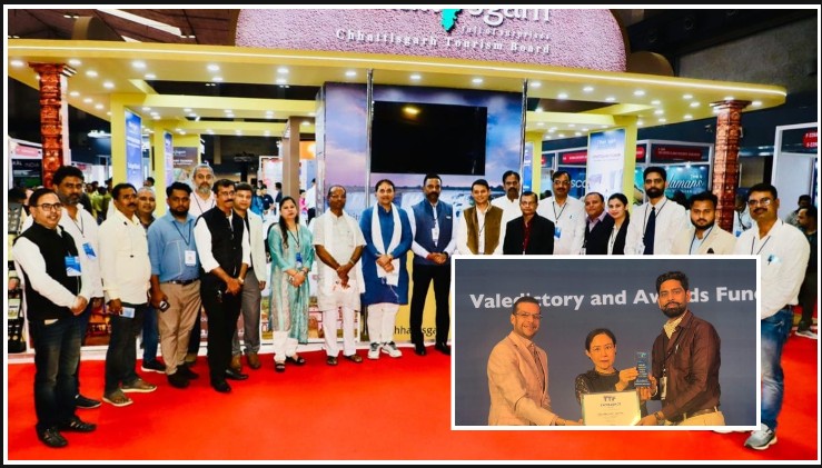 21 राज्यों के बीच छत्तीसगढ़ बना आकर्षण का केंद्र! TTF कोलकाता-2026 में पर्यटन बोर्ड के अभिनव पवेलियन को मिला राष्ट्रीय सम्मान