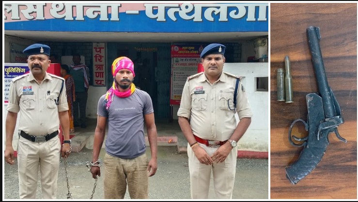 पत्थलगांव में पुलिस का एक्शन, अवैध देसी कट्टा और दो जिंदा कारतूस के साथ आरोपी दबोचा, हथियार के स्रोत और मंशा की गहन जांच शुरू