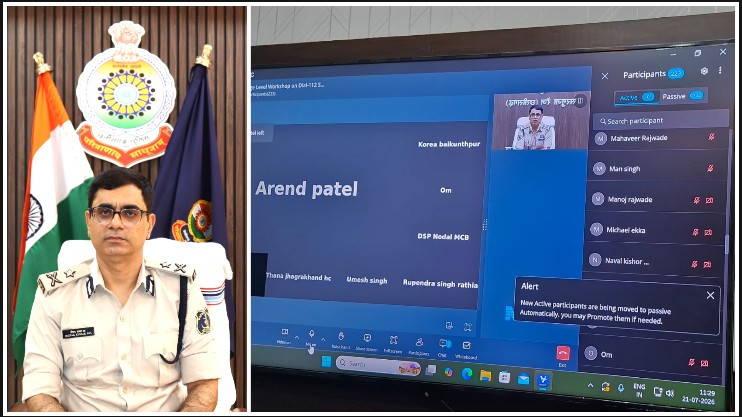 आपातकालीन सेवा डायल-112 को और अधिक प्रभावी बनाने की कवायद: रेंज आईजी ने 248 अधिकारियों-कर्मचारियों के साथ की हाई-लेवल समीक्षा, बेहतर रिस्पांस टाइम, वाहन दुरुपयोग और अनुशासन पर अपनाया सख्त रुख