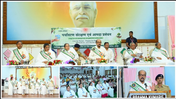 जल संकट और जलवायु परिवर्तन पर राज्यपाल रमेन डेका की बड़ी चेतावनी, बोले—प्रकृति के साथ संतुलन ही सुरक्षित भविष्य की सबसे मजबूत गारंटी