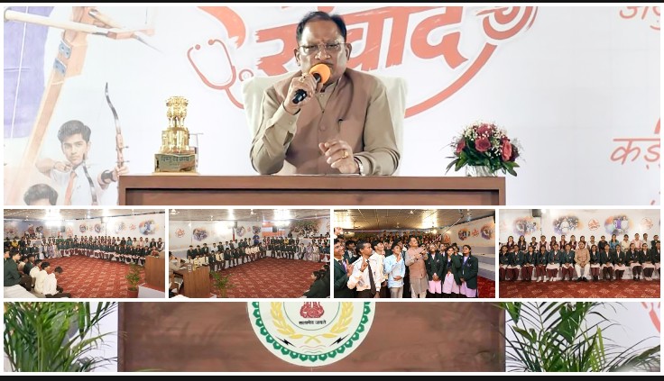 जनजातीय युवाओं की बड़ी उड़ान! मुख्यमंत्री विष्णु देव साय ने नीट सफल विद्यार्थियों को दिया सफलता मंत्र, कहा- लक्ष्य साधिए, मंजिल जरूर मिलेगी