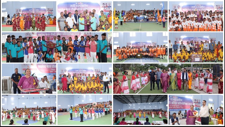 जशपुर बना प्रदेश की हॉकी राजधानी! 5 संभागों के 240 खिलाड़ियों के बीच रोमांचक मुकाबलों का हुआ भव्य समापन, दुर्ग संभाग बना ओवरऑल चैंपियन, विजेताओं का हुआ शानदार सम्मान