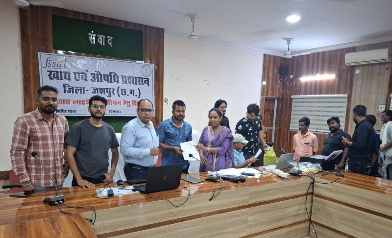 FSSAI शिविर को मिला शानदार प्रतिसाद, जशपुर में 67 आवेदन पहुंचे, अब हर विकासखंड तक पहुंचेगा अभियान