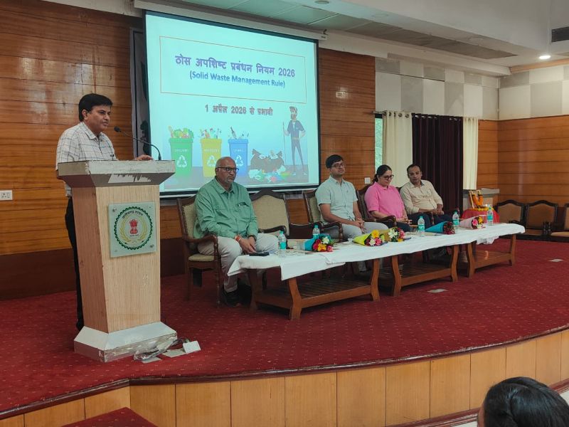 अब कचरा नहीं बनेगा समस्या! रायपुर में वैज्ञानिक वेस्ट मैनेजमेंट और सर्कुलर इकोनॉमी पर बड़ा सम्मेलन