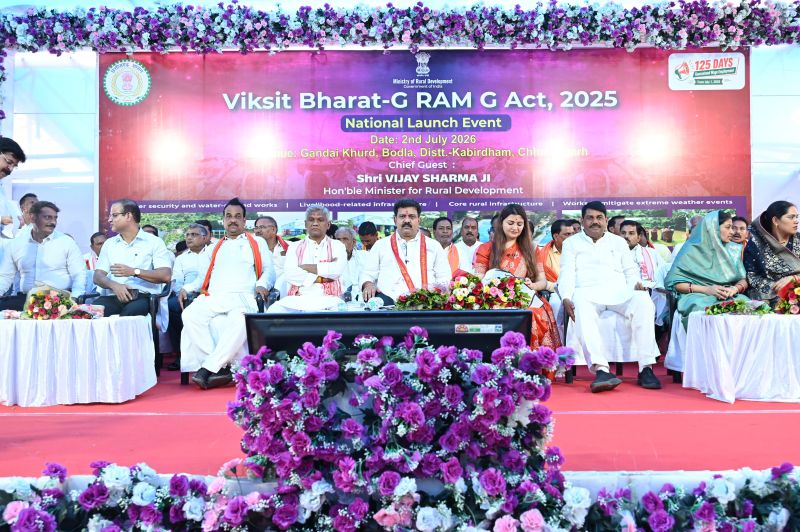 गंडईखुर्द बना प्रदेश का पहला मॉडल गांव, VB-G RAM G के पहले विकास कार्य को मिली मंजूरी; ग्रामीणों को मिली बड़ी सौगात