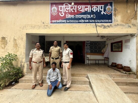 ऑपरेशन क्लीन हंट में कापू पुलिस की बड़ी कामयाबी : तीन माह से पुलिस को चकमा दे रहा था आरोपी, वारदात में इस्तेमाल सब्बल और टंगिया भी बरामद, पत्नी और ससुर पर जानलेवा हमला करने वाला फरार आरोपी गिरफ्तार.