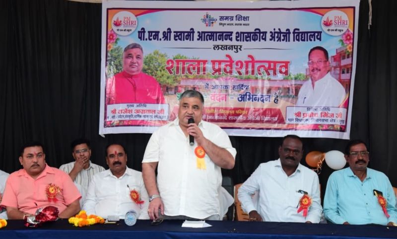 स्कूल पहुंचे मंत्री राजेश अग्रवाल, नवप्रवेशी विद्यार्थियों का किया भव्य स्वागत! छात्राओं को साइकिल, बच्चों को अध्ययन सामग्री देकर बढ़ाया उत्साह