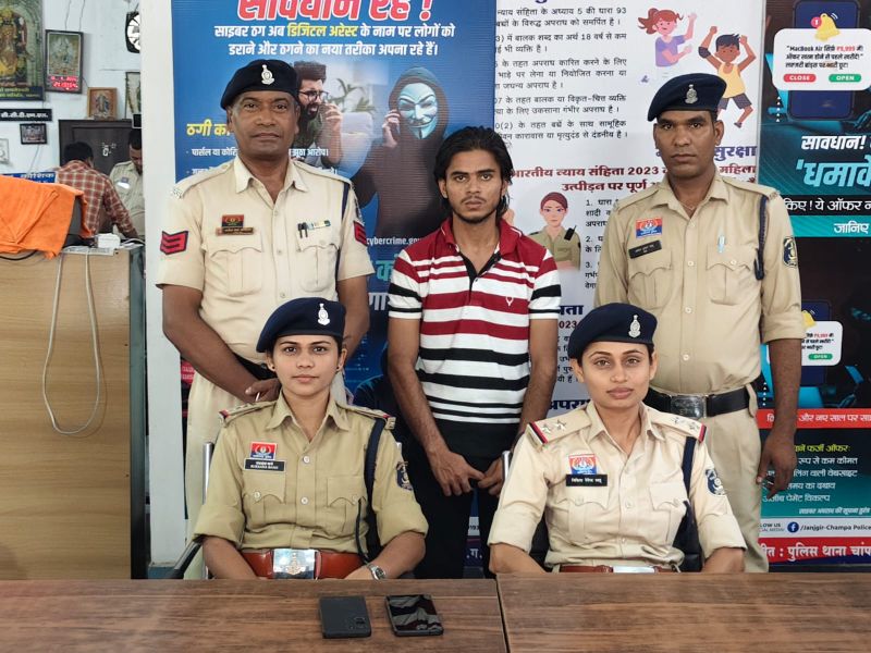 इंस्टाग्राम दोस्ती बनी ब्लैकमेलिंग का जाल! अश्लील वीडियो रिकॉर्ड कर वायरल करने वाला शातिर आरोपी कोलकाता से गिरफ्तार, साइबर पुलिस की बड़ी कार्रवाई