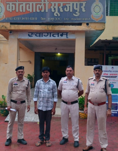 सूरजपुर पुलिस की बड़ी कार्रवाई : कई मामलों में न्यायिक प्रक्रिया से छेड़छाड़ का खुलासा, फर्जी आधार कार्ड बनाकर न्यायालय में आरोपियों की जमानत कराने वाला आरोपी गिरफ्तार, कई प्रकरण जांच के दायरे में.
