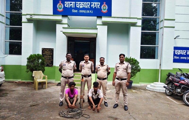 बोर पंप चोरी का खुलासा : पोल्ट्री फार्म से चोरी का सामान बेचने की फिराक में थे युवक, 24 घंटे में दो आरोपी गिरफ्तार, मोटर पंप और केबल तार बरामद, गिरफ्तार कर न्यायालय में प्रस्तुत कर भेजे गए न्यायिक रिमांड पर जेल.