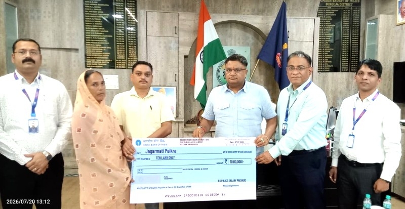 सरगुजा पुलिस की संवेदनशील पहल : पुलिस सैलरी पैकेज का सहारा, डीआईजी-एसएसपी ने दिवंगत कर्मचारी के परिवार को 10 लाख रुपये की दिलाई आर्थिक सहायता, सौंपा गया बीमा राशि का चेक.