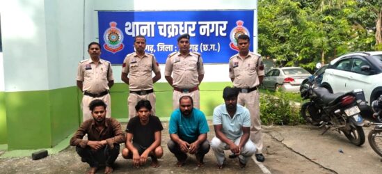 ऑपरेशन क्लीन हंट : ₹14 लाख कीमत के 30 टन लोहे की हेराफेरी का खुलासा, फर्जी नंबर प्लेट और नकली ड्राइवर बनकर 30 टन लोहा किया गायब, फर्जी ड्राइवर समेत चार आरोपी गिरफ्तार,