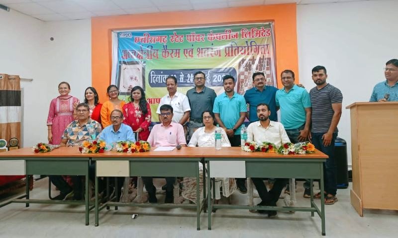 कैरम और शतरंज में छत्तीसगढ़ पावर कंपनीज़ के खिलाड़ियों का दमदार प्रदर्शन, अंतर-क्षेत्रीय शतरंज में रायपुर सेंट्रल और कोरबा वेस्ट बने चैंपियन, राष्ट्रीय प्रतियोगिता के लिए खिलाड़ियों का हुआ चयन, तिरुपति राष्ट्रीय प्रतियोगिता के लिए टीम घोषित.
