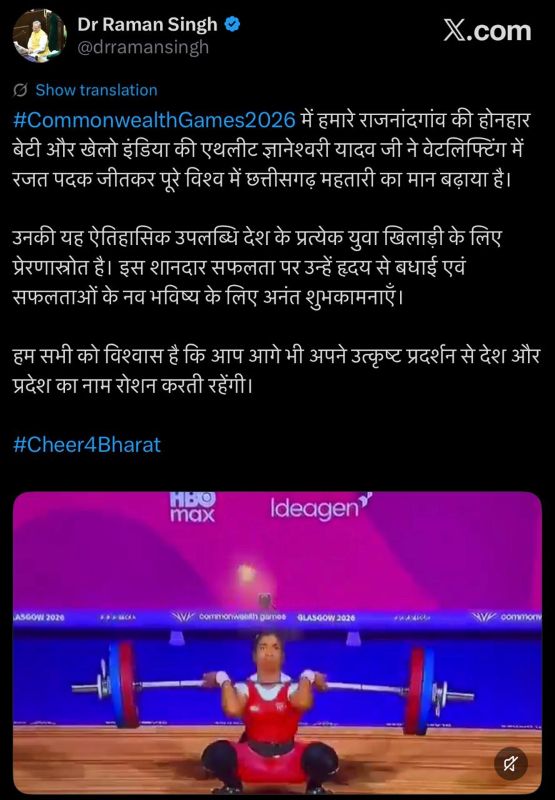 राजनांदगांव की बेटी ज्ञानेश्वरी यादव ने कॉमनवेल्थ गेम्स 2026 में जीता रजत पदक, विधानसभा अध्यक्ष डॉ. रमन सिंह ने दी बधाई
