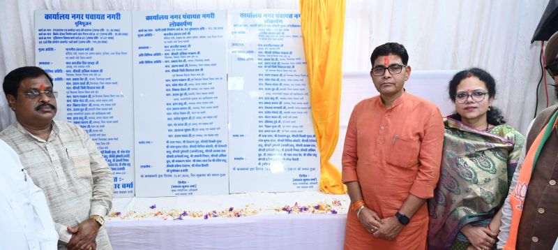नगरी को मिली 2.76 करोड़ की विकास सौगात! मंत्री टंक राम वर्मा ने कहा- सरकार की योजनाओं का लाभ अब अंतिम व्यक्ति तक पहुंच रहा