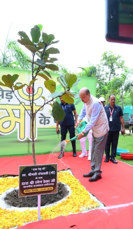 रायगढ़ से राज्यपाल का बड़ा संदेश! ‘एक पेड़ मां के नाम’ अभियान से पर्यावरण बचाने की अपील, बोले—प्रकृति संरक्षण ही सुरक्षित भविष्य की सबसे बड़ी गारंटी