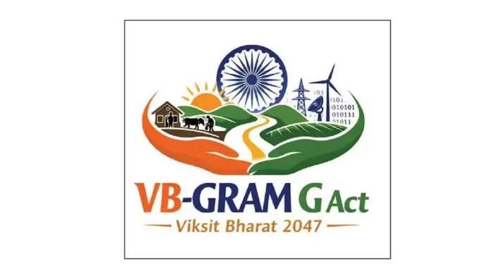 20 अगस्त की ग्राम सभाओं में गांवों के विकास पर होगा बड़ा फैसला! वीबी-जीरामजी के तहत वित्तीय वर्ष 2026-27 के कार्यों को मिलेगी मंजूरी, ग्रामीण तय करेंगे अपनी जरूरत के काम; 318 प्रकार के विकास कार्यों में से होगा प्राथमिकता का चयन