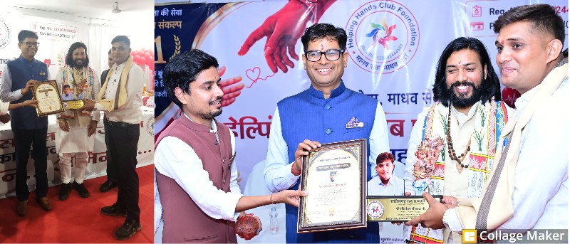 रक्तदान और मानव सेवा के लिए रायगढ़ पुलिस के आरक्षक रवि श्रीवास को मिला ‘छत्तीसगढ़ रत्न सम्मान 2026’, वर्दी के साथ निभाई मानवता की जिम्मेदारी, बढ़ाया प्रदेश का गौरव.