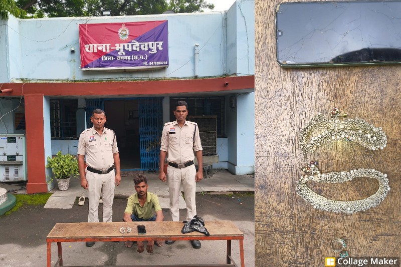 एक चोरी की जांच में खुली दूसरी वारदात की परत, जेवर-मोबाइल के साथ आरोपी गिरफ्तार, बुलेट चोरी का राज भी आया सामने, भेजा गया न्यायिक अभिरक्षा में जेल.