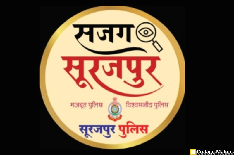 खेत में बैठे परिवार पर लाठी-डंडों से हमला करने वाले तीन आरोपी दबोचे गए, वारदात में इस्तेमाल डंडे भी बरामद, पहले एक आरोपी हो चुका था गिरफ्तार, फरार आरोपी की तलाश जारी.