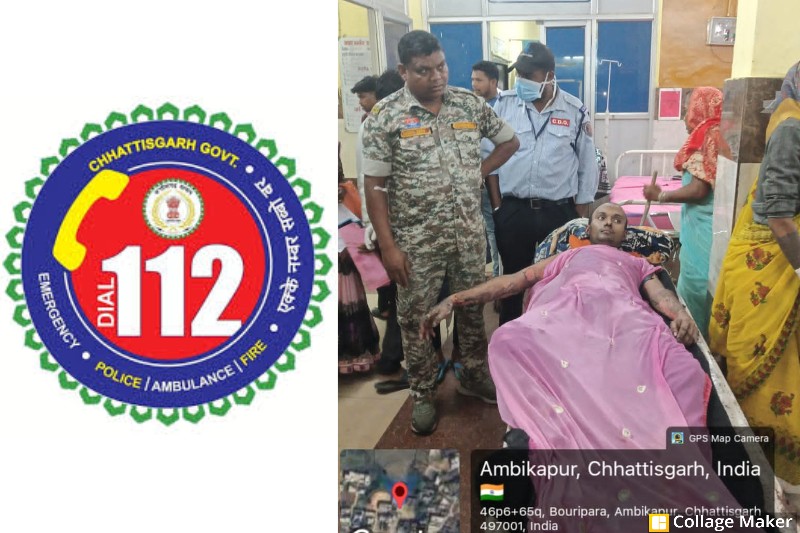आग से झुलसे व्यक्ति के लिए फरिश्ता बनी सरगुजा डायल-112 टीम : सूचना मिलते ही दौड़ी पुलिस, अस्पताल पहुंचाकर समय पर शुरू कराया उपचार.