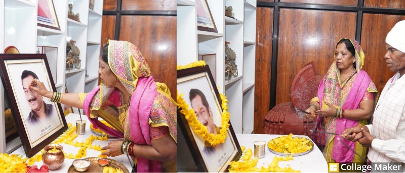 जूदेव जी की पुण्यतिथि पर भावुक हुआ बगिया, श्रीमती कौशल्या साय ने दी श्रद्धांजलि, बोलीं—धर्म, संस्कृति और समाजसेवा को समर्पित रहा पूरा जीवन, आज भी नई पीढ़ी को दिखाते हैं राष्ट्रसेवा की राह.