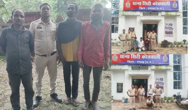 रायगढ़ में “ऑपरेशन आघात” का बड़ा असर : 48 घंटे में 18 किलो से ज्यादा गांजा और नशीली दवाएं बरामद, रेलवे स्टेशन से ओडिशा के तीन तस्कर गिरफ्तार, लैलूंगा में भी एनडीपीएस एक्ट में बड़ी कार्रवाई.