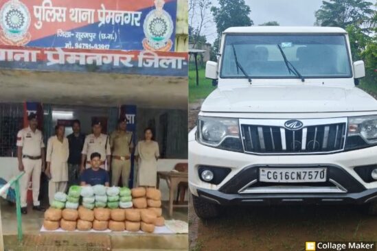 नशे के विरूद्ध पुलिस का बड़ा एक्शन : 44 लाख रुपये का 88 किलो 430 ग्राम गांजा बरामद, सूरजपुर में बोलेरो वाहन सहित एक तस्कर गिरफ्तार, एनडीपीएस एक्ट के अंतर्गत की गई कार्यवाही.