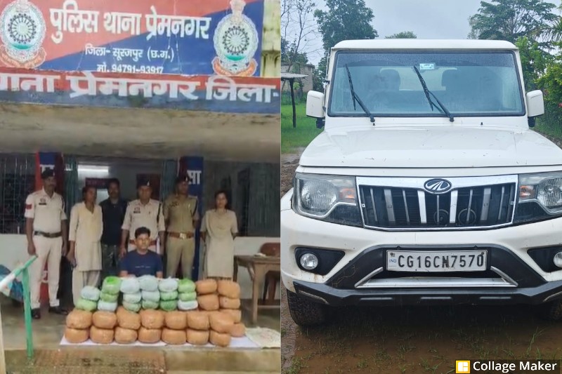 नशे के विरूद्ध पुलिस का बड़ा एक्शन : 44 लाख रुपये का 88 किलो 430 ग्राम गांजा बरामद, सूरजपुर में बोलेरो वाहन सहित एक तस्कर गिरफ्तार, एनडीपीएस एक्ट के अंतर्गत की गई कार्यवाही.