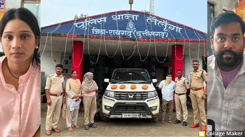 ऑपरेशन आघात में बड़ी कार्रवाई : ओडिशा से यूपी जा रही गांजे की खेप लैलूंगा में पकड़ी गई, महिला समेत दो तस्कर गिरफ्तार, 10 लाख की संपत्ति जब्त, दोनों आरोपी भेजे गए जेल.