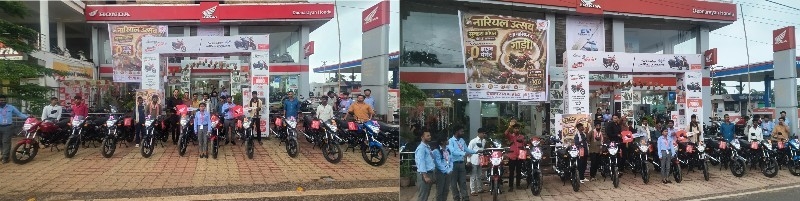 जशपुर में देवनारायण होंडा का अनोखा ‘नारियल उत्सव’ :11 ग्राहकों को मिली Honda Shine 100 DX की चाबी, मेहनतकश परिवारों के सपनों को मिली नई रफ्तार, 31 अगस्त तक अवसर.