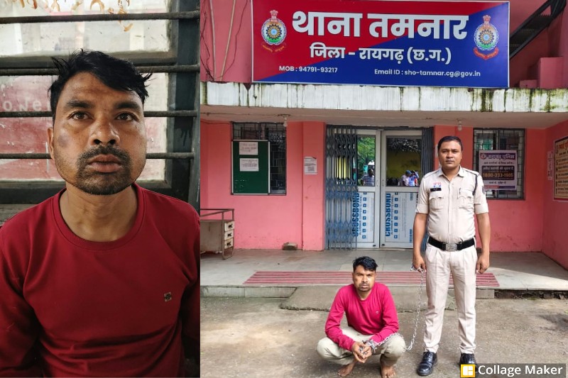 “ऑपरेशन क्लीन हंट” में रायगढ़ पुलिस की बड़ी सफलता : 11 वारंटों में लंबे समय से फरार आदतन बाइक चोर भोले शंकर कैवर्त गिरफ्तार.